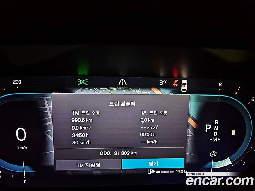 Volvo XC60 2024 из KR, фото 2