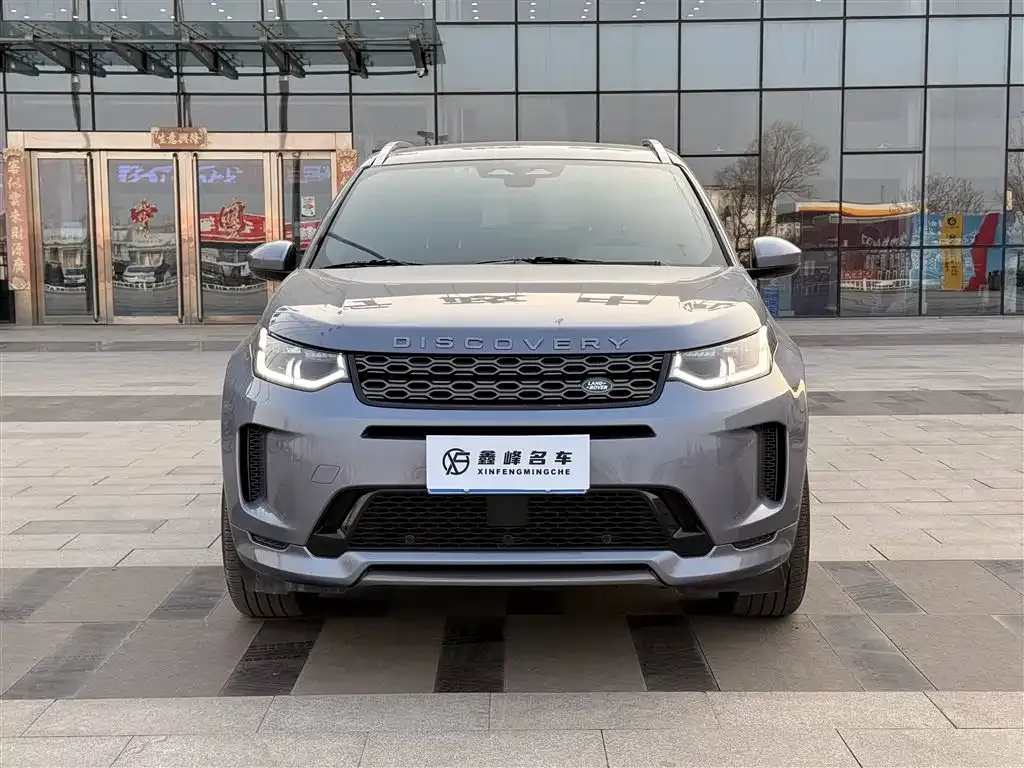Land Rover Discovery Sport 2022 из CN, фото 9