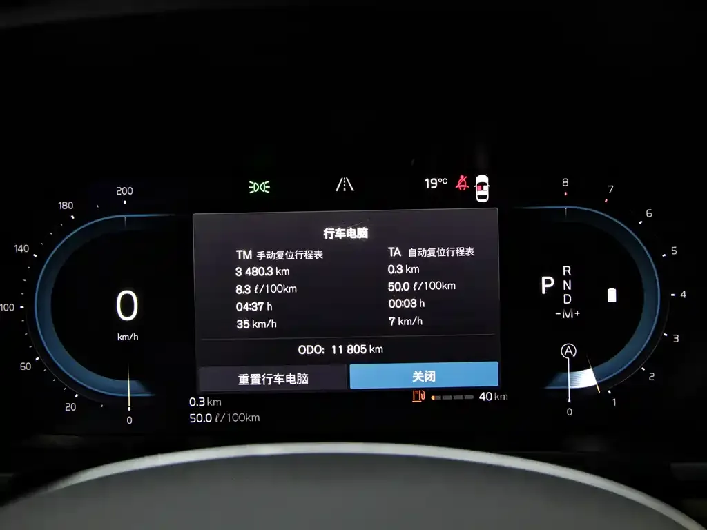 Volvo S90 2024 из CN, фото 3