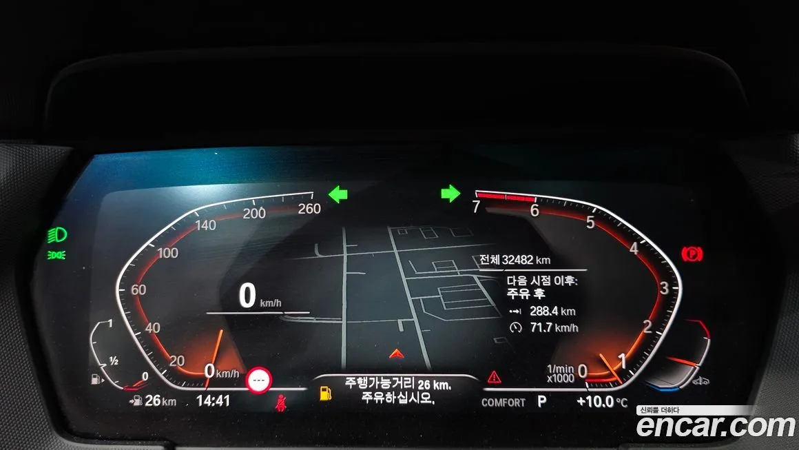 BMW 1-Series 2021 из KR, фото 8