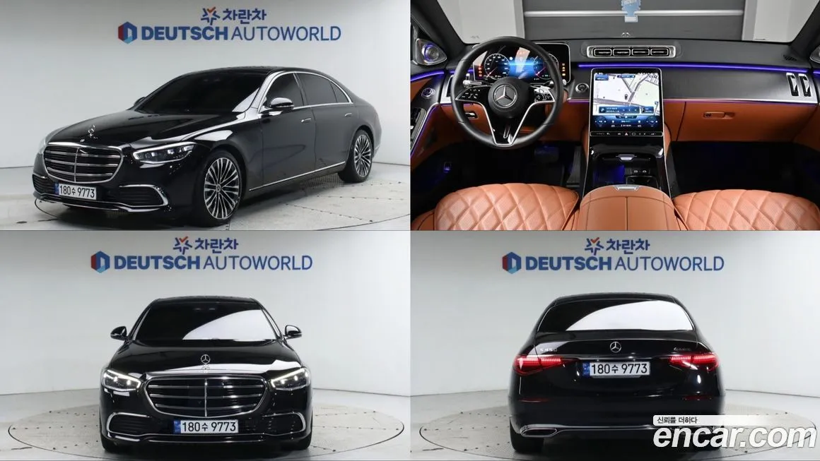 Mercedes-Benz S-Class 2022 из KR, фото 1