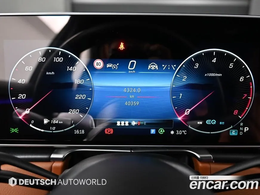 Mercedes-Benz S-Class 2022 из KR, фото 7