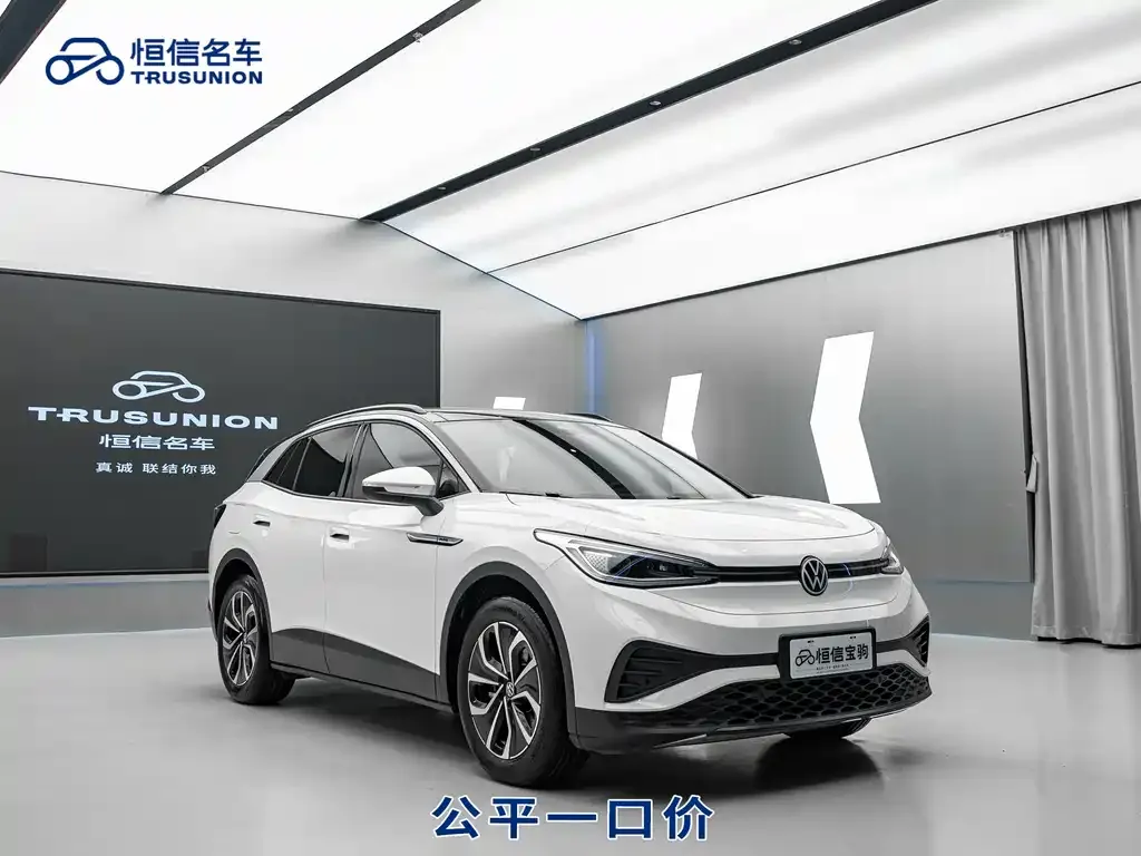 Volkswagen ID.4 X 2024 из CN, фото 3