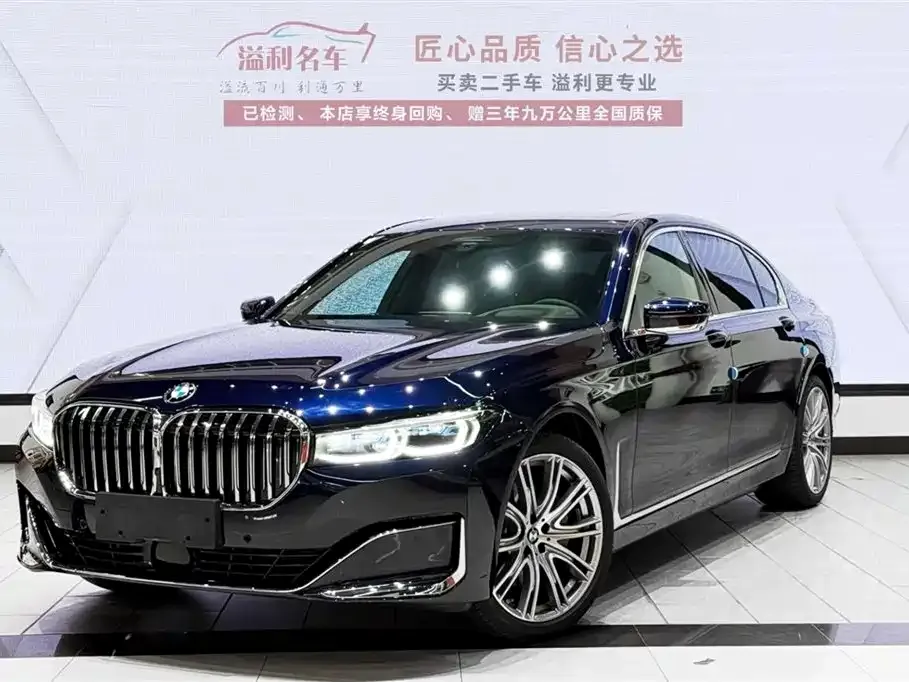 BMW 7 Series — фото 1