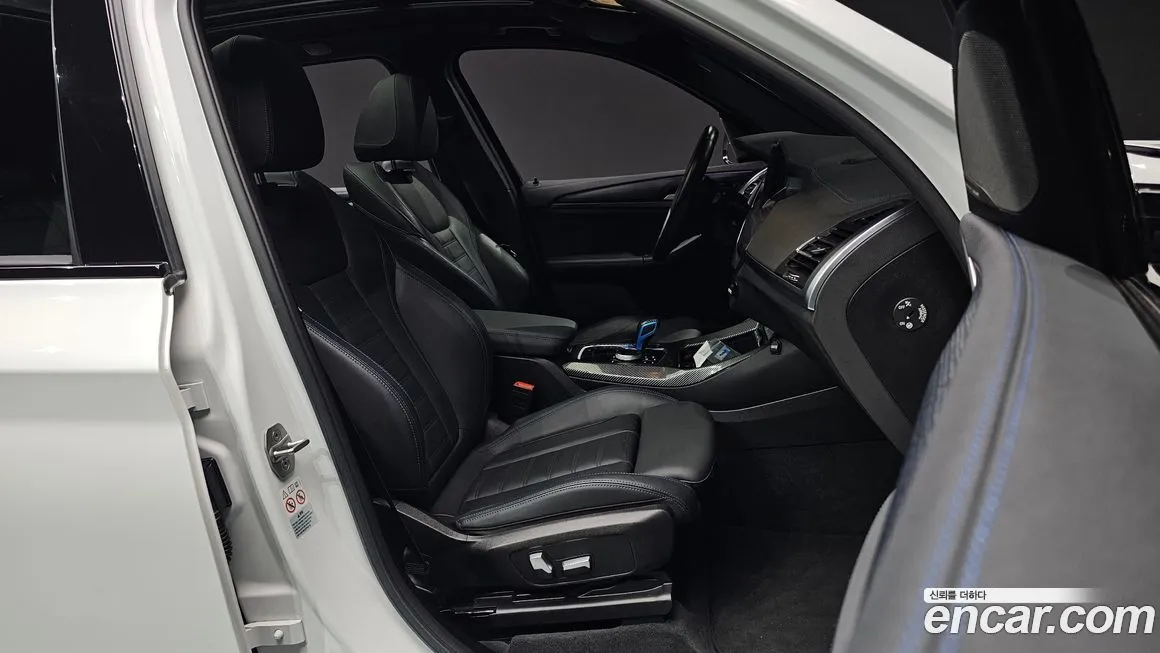 BMW iX3 2023 из KR, фото 3