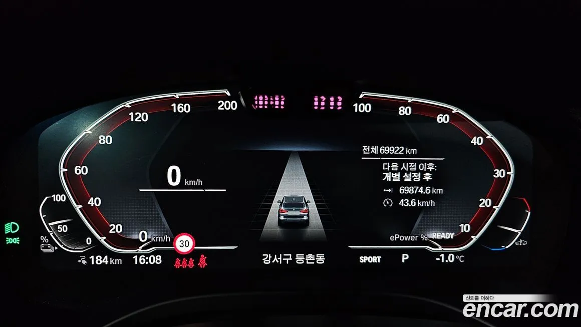 BMW iX3 2023 из KR, фото 2