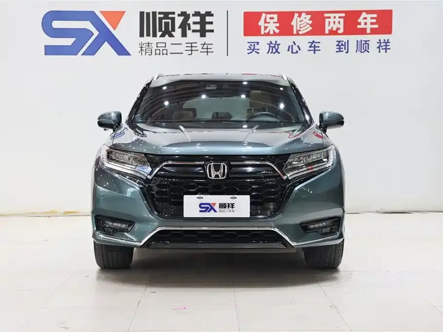 Honda UR-V 2022 из CN, фото 2