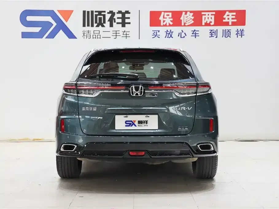 Honda UR-V 2022 из CN, фото 5