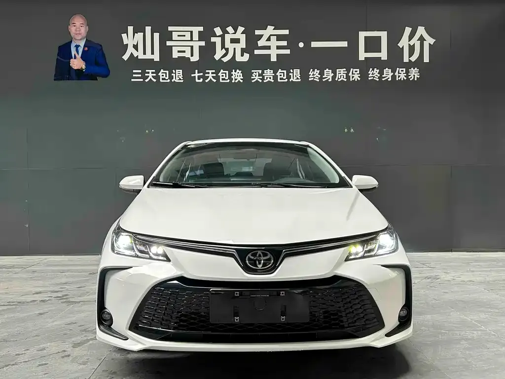 [object Object] Corolla 2024 из CN, фото 2
