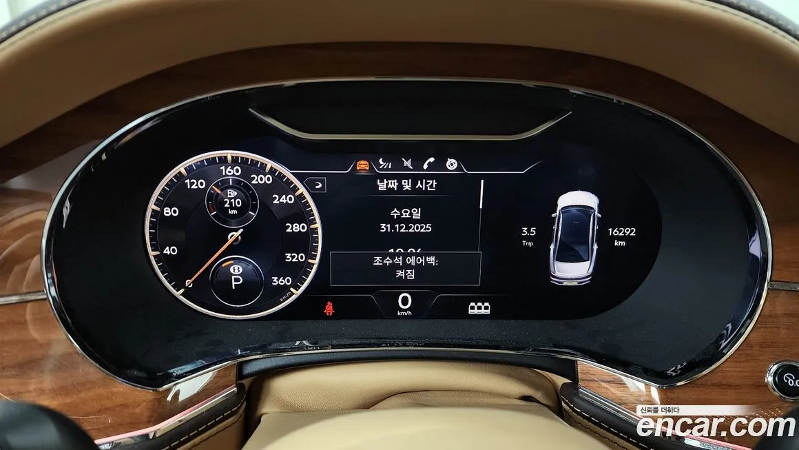 Bentley Flying Spur 2023 из KR, фото 8