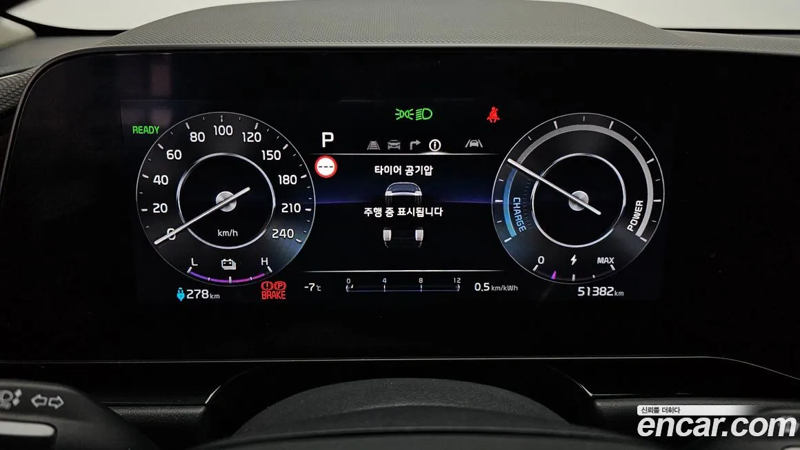 Kia Niro 2024 из KR, фото 4