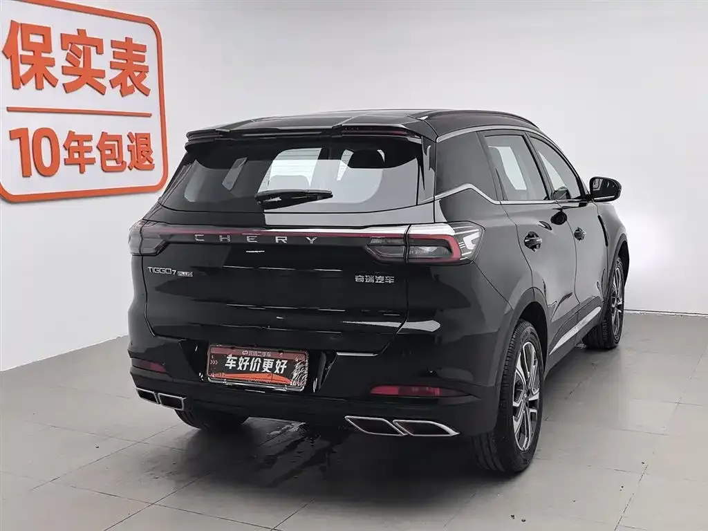 Chery Tiggo 7 PLUS — фото 6