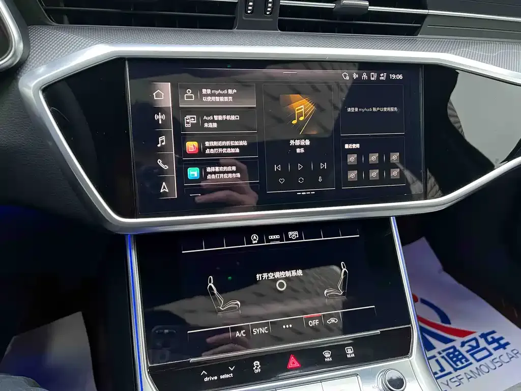 Audi A6L 2024 из CN, фото 8