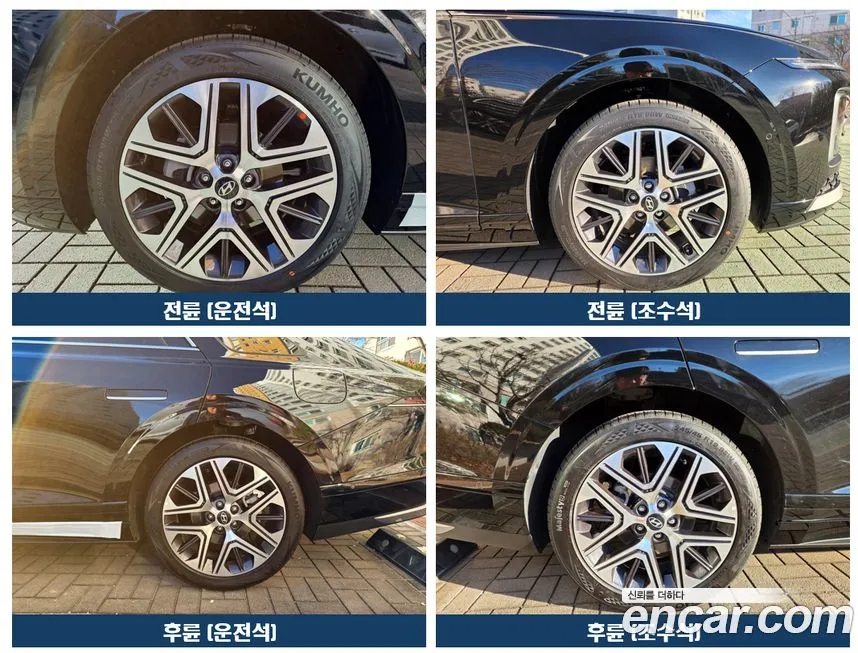 Hyundai Grandeur 2024 из KR, фото 5