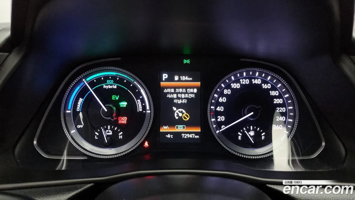 Hyundai Sonata 2023 из KR, фото 9