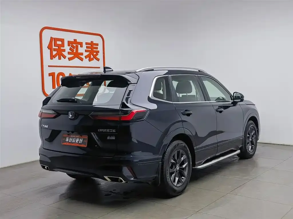 Honda Breeze 2024 из CN, фото 2