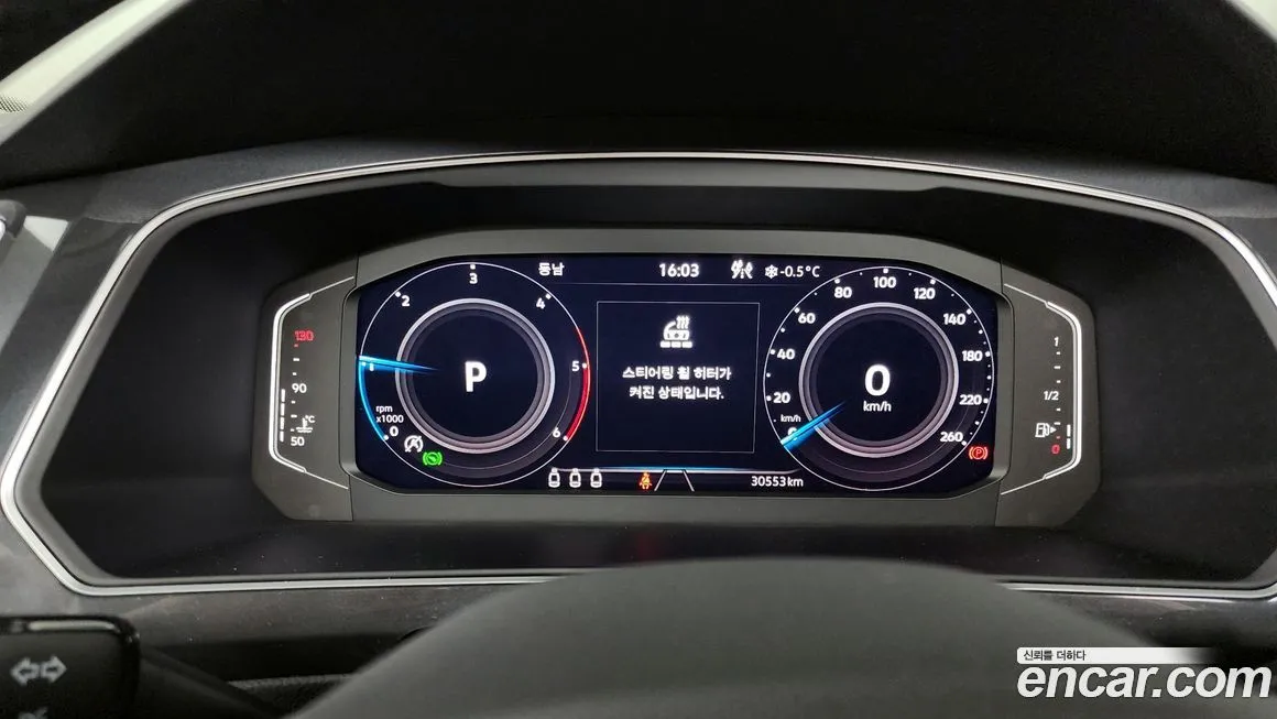 Volkswagen Tiguan 2023 из KR, фото 8