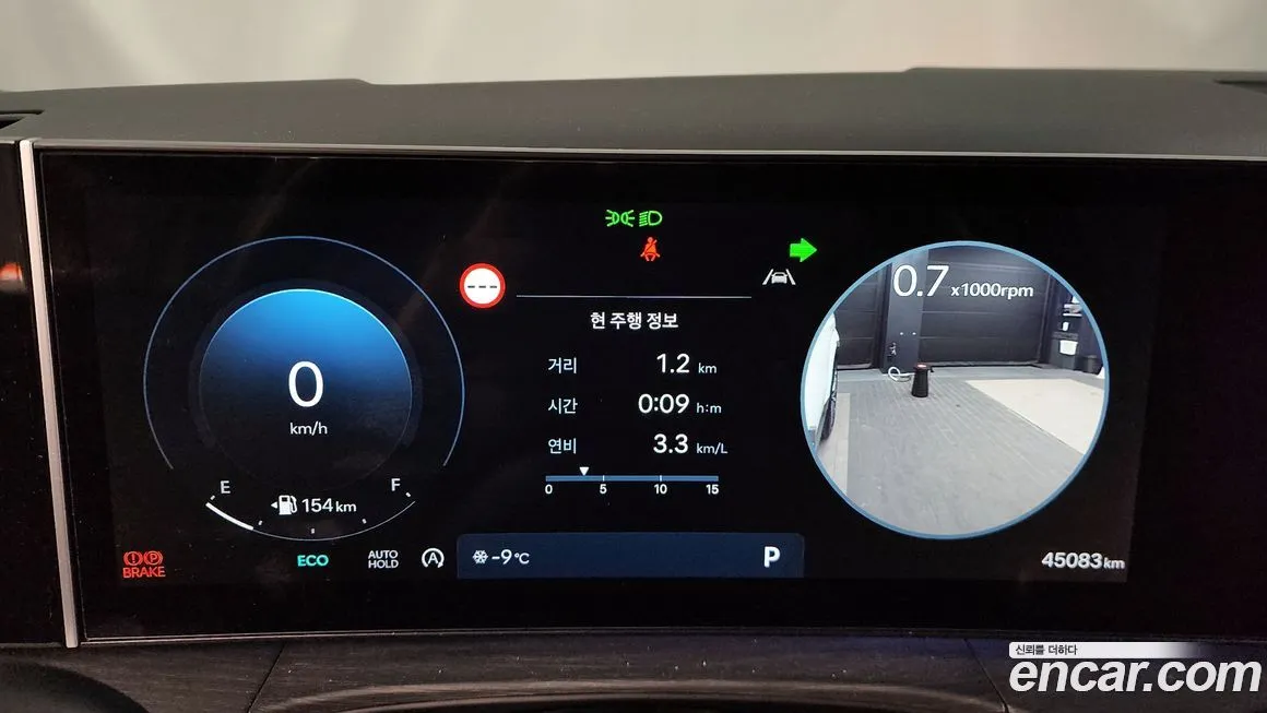 Hyundai Santafe 2024 из KR, фото 8