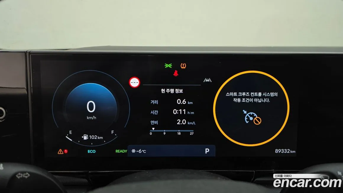 Hyundai Grandeur 2023 из KR, фото 6