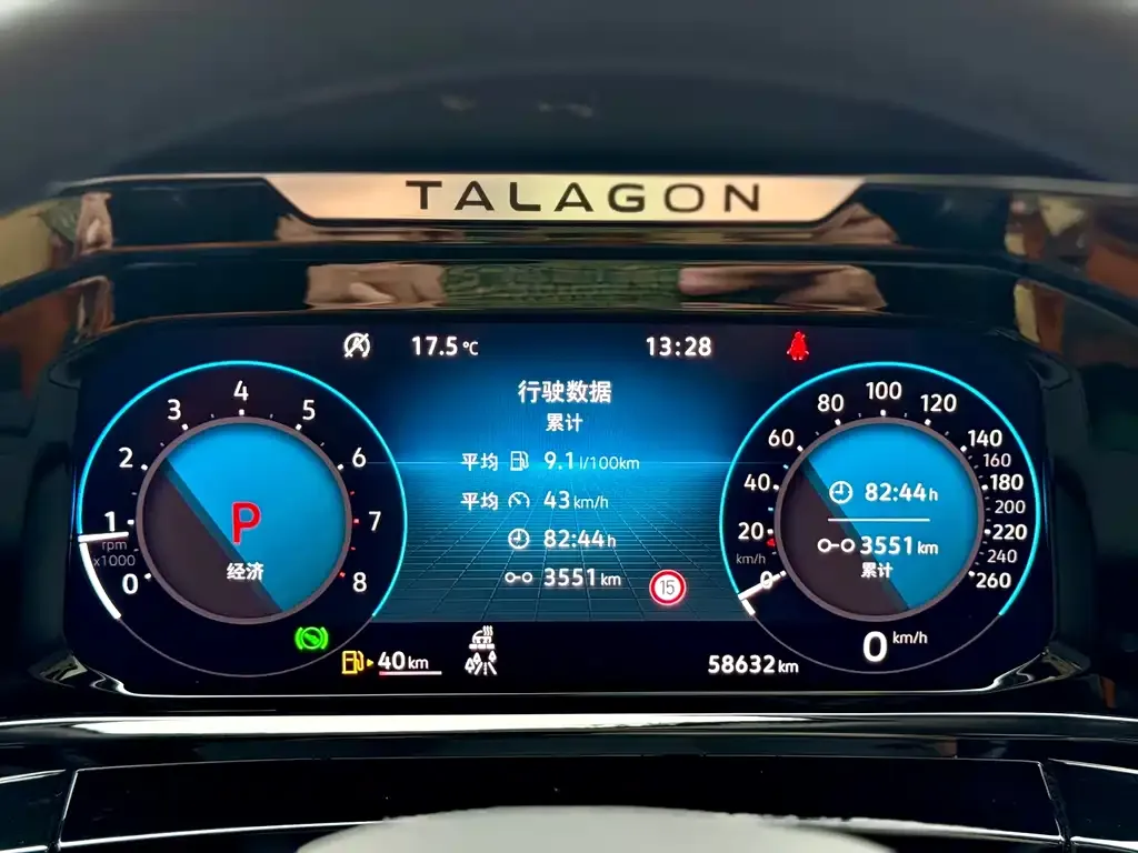 Volkswagen Talagon 2022 из CN, фото 7