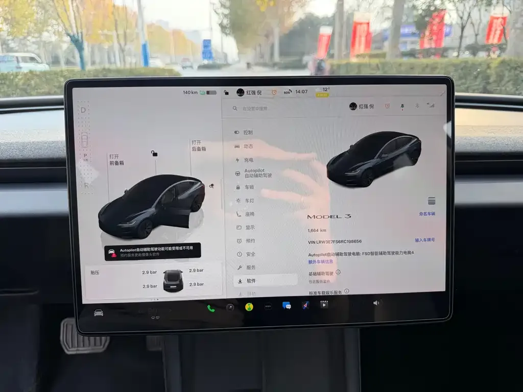 Tesla Model 3 2025 из CN, фото 8