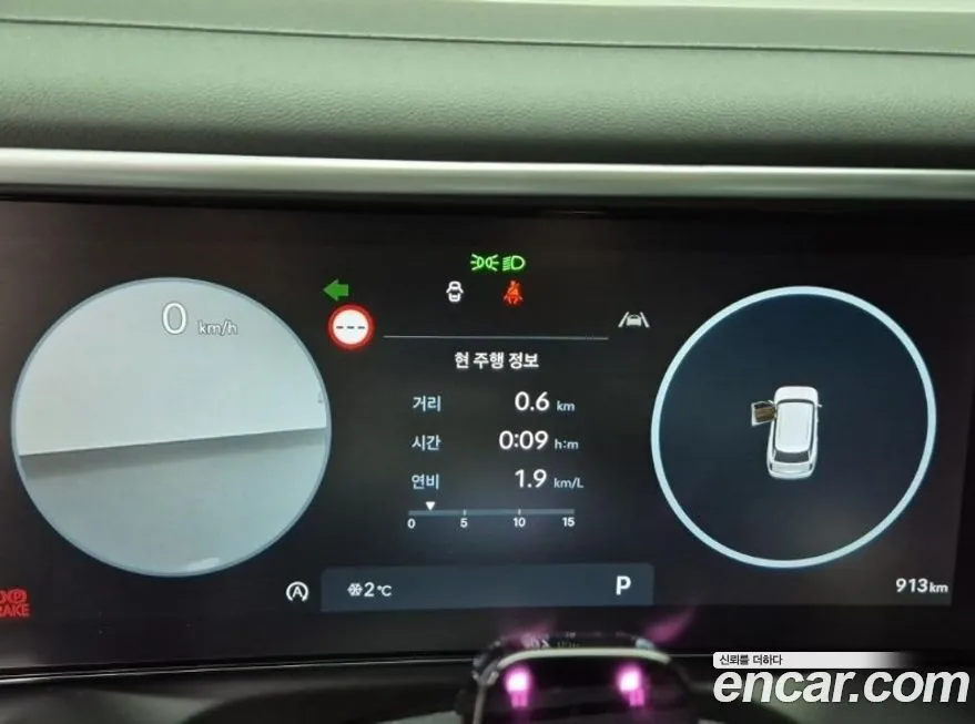 Hyundai Palisade 2026 из KR, фото 4