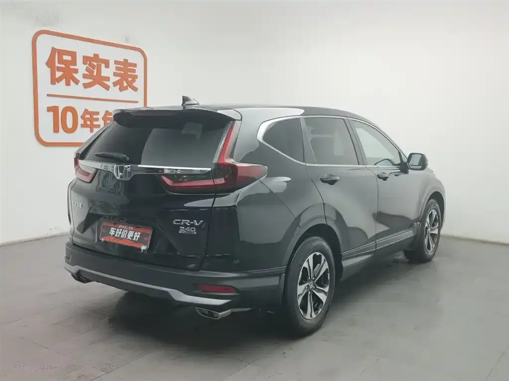 Honda CR-V 2022 из CN, фото 2