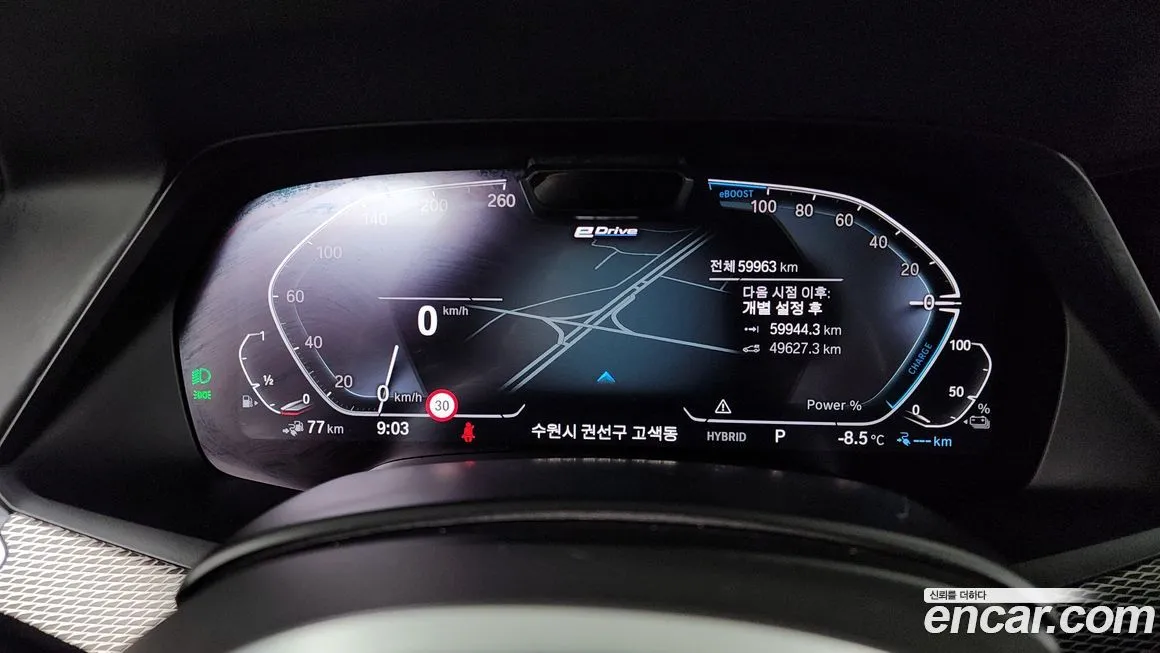 BMW X5 2022 из KR, фото 6