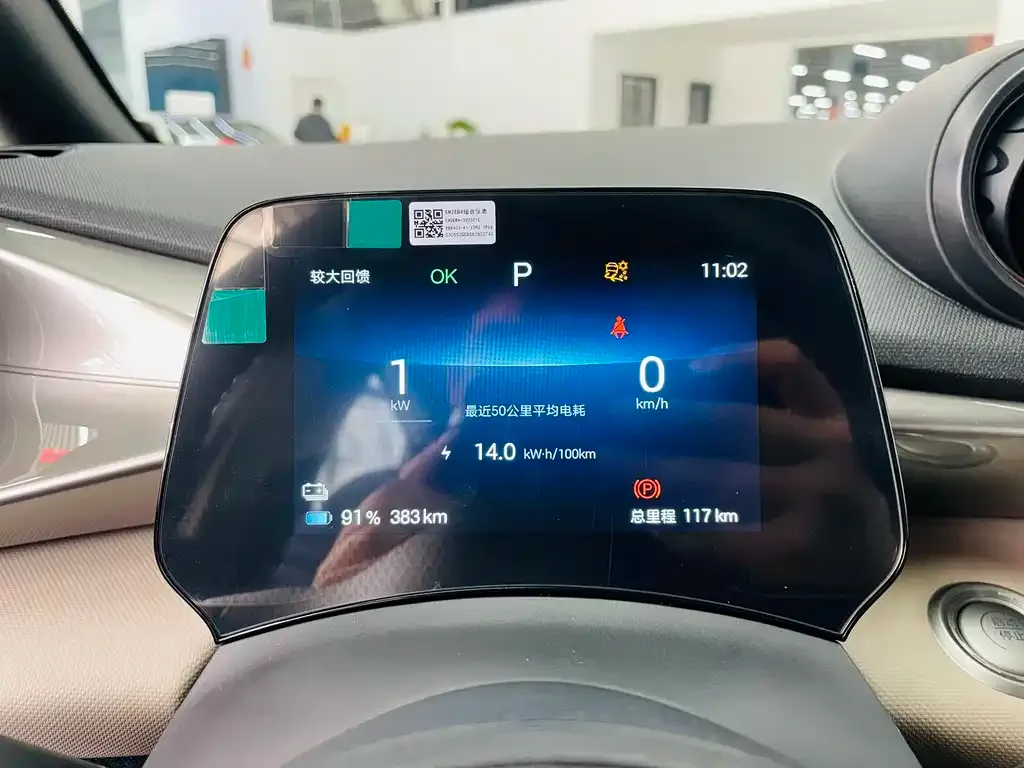 BYD Dolphin 2025 из CN, фото 3