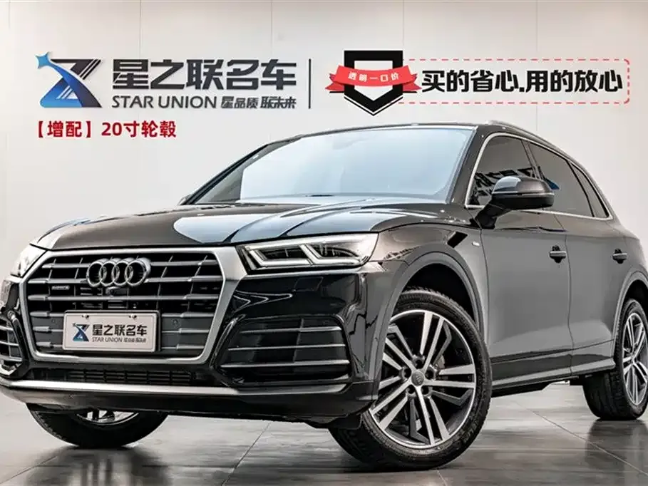 Audi Q5L 2021 из CN, фото 1