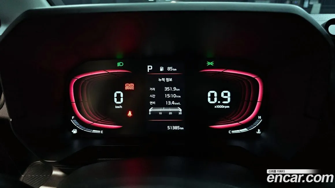 [object Object] RAY 2023 из KR, фото 8