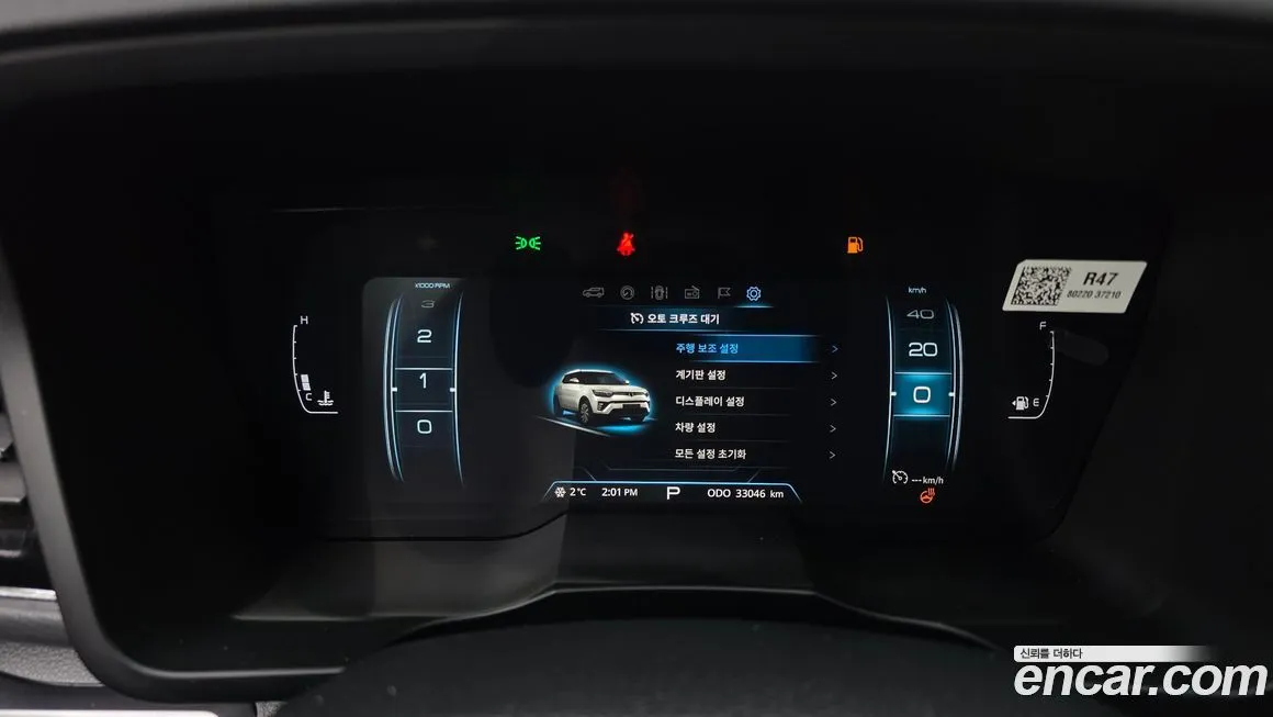 KG Mobility (Ssangyong) TIBOLI 2022 из KR, фото 8