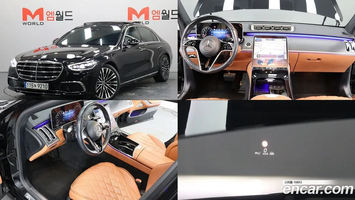 Mercedes-Benz S-Class 2022 из KR, фото 1