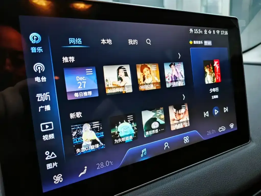 Hongqi E-QM5 — фото 8