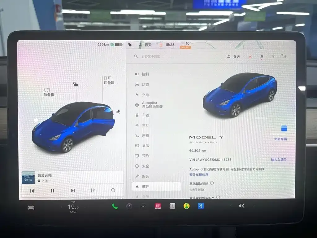 Tesla Model Y 2021 из CN, фото 4