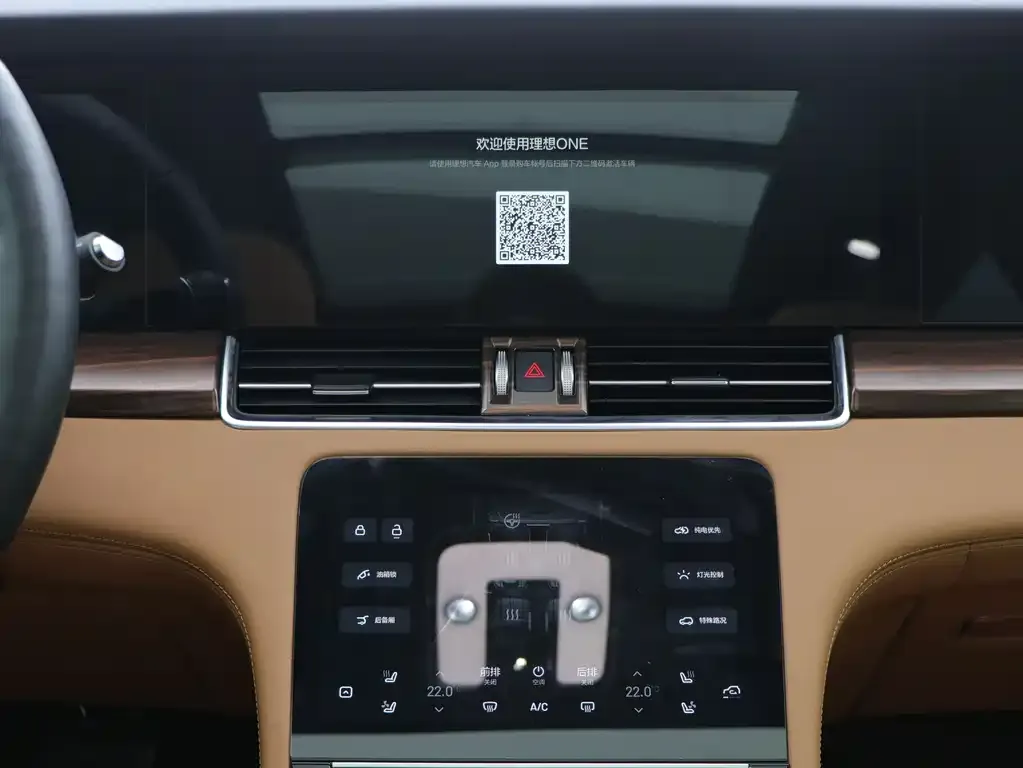 Li Auto ONE 2021 из CN, фото 4
