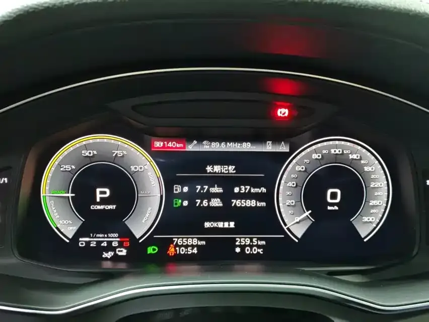 Audi A6L New Energy — фото 2