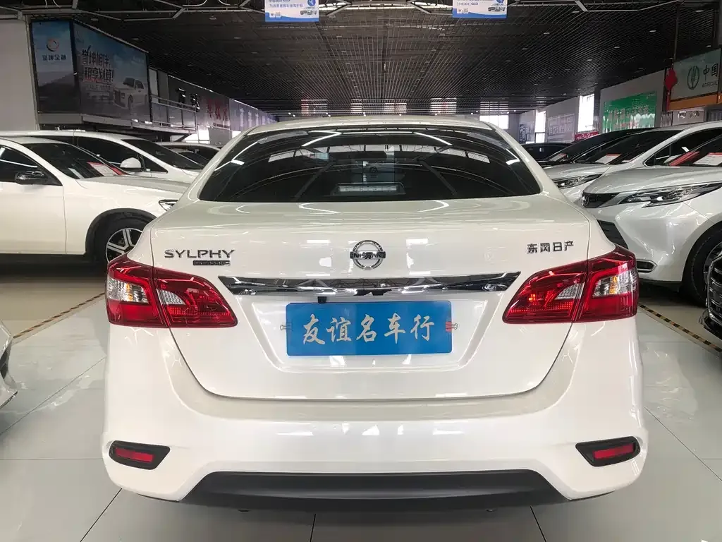 Nissan Sylphy 2025 из CN, фото 10