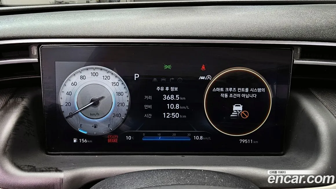 Hyundai Tucson 2023 из KR, фото 8