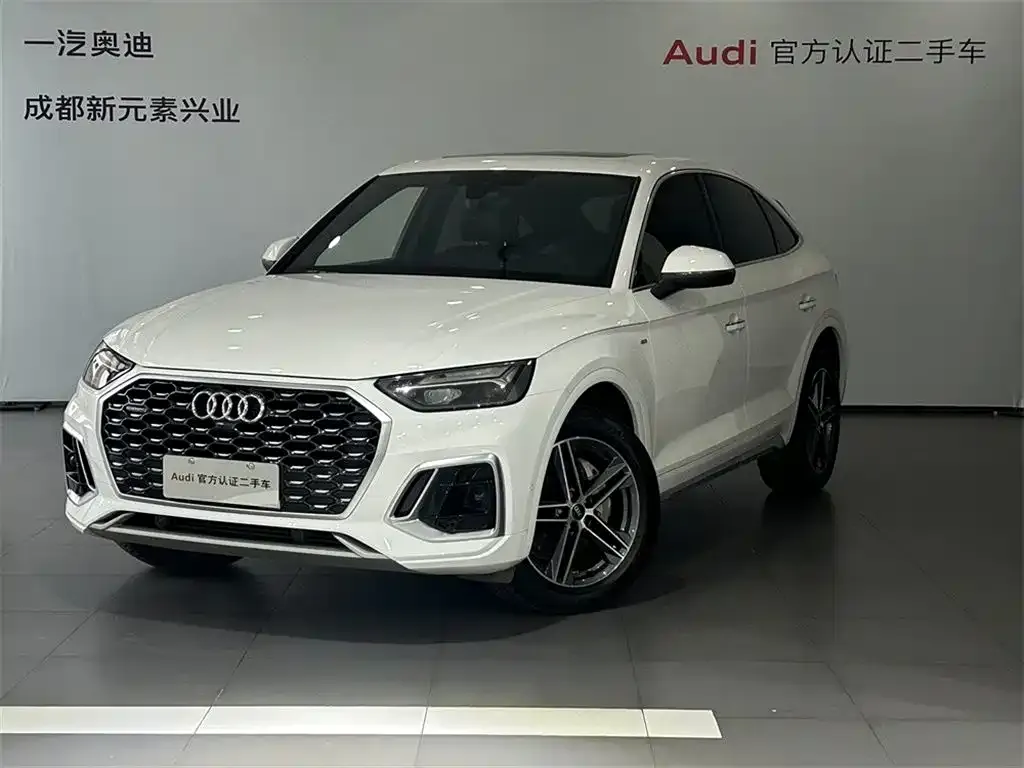 Audi Q5L Sportback
