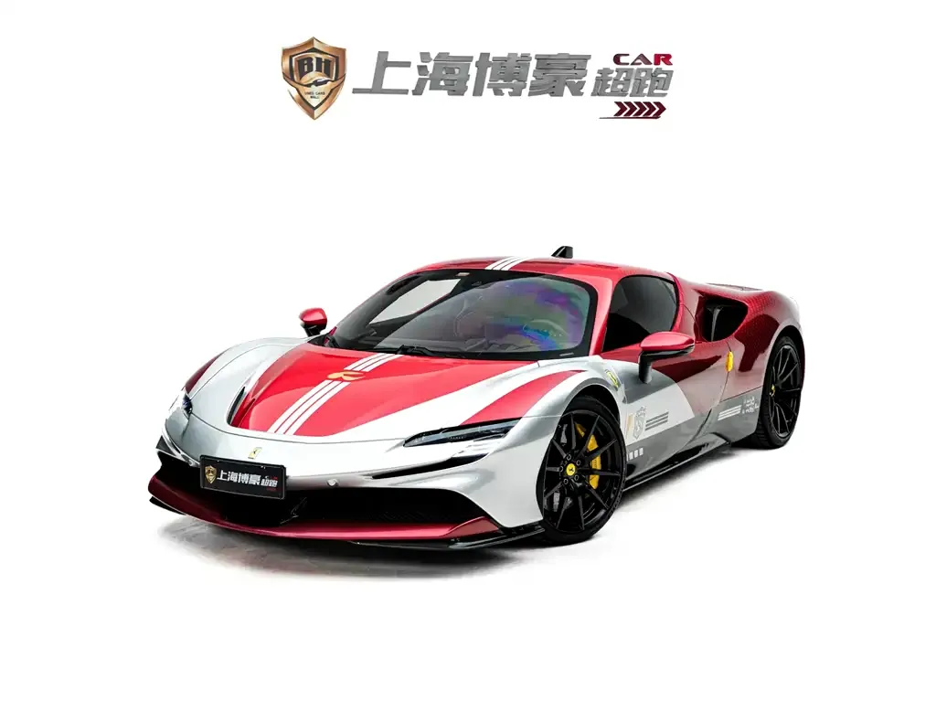 Ferrari SF90