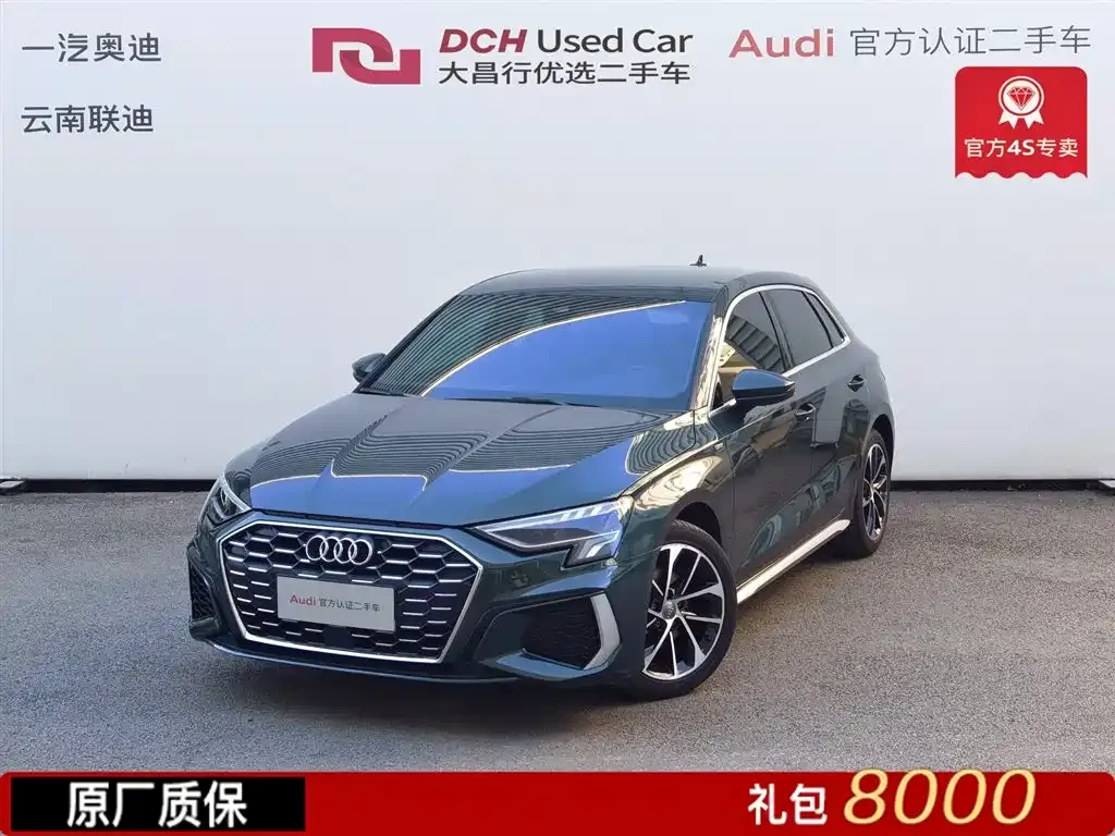 Audi A3 2022 из CN, фото 1
