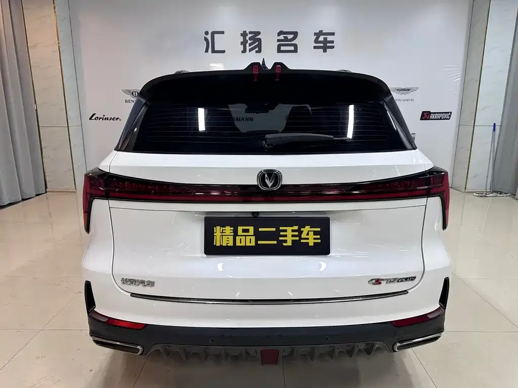 Changan CS75PLUS — фото 4
