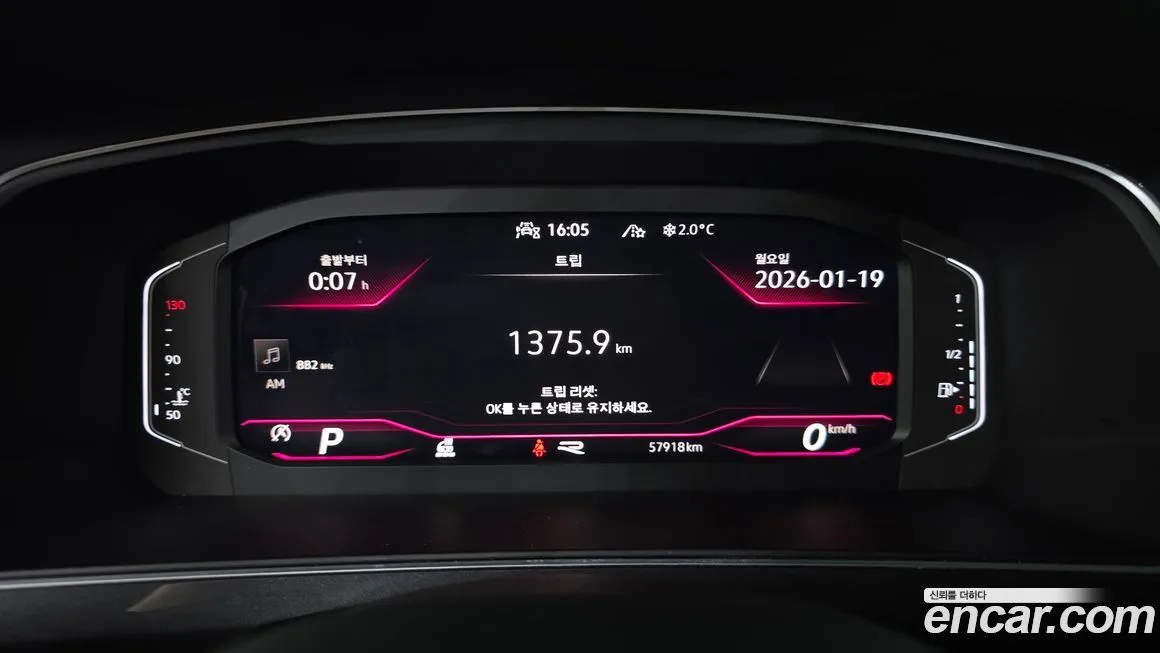 Volkswagen Tiguan 2022 из KR, фото 2