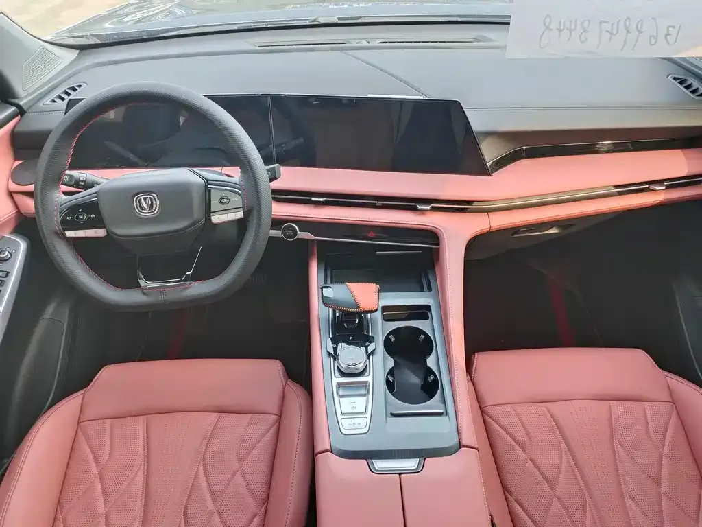 Changan CS75PLUS — фото 10