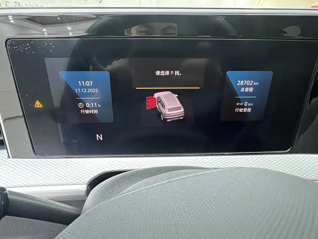 Volkswagen Tavendor 2022 из CN, фото 6