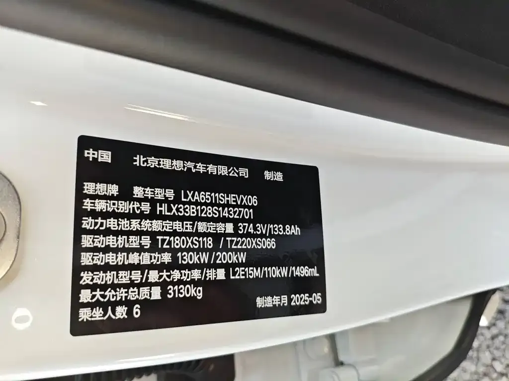 Li Auto L8 2025 из CN, фото 4
