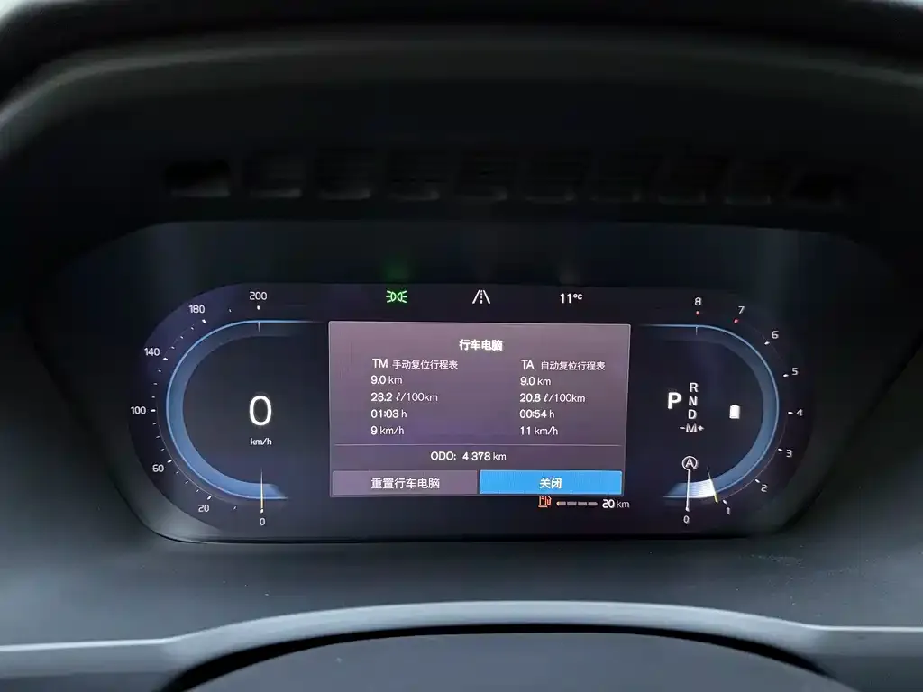 Volvo XC90 2023 из CN, фото 5