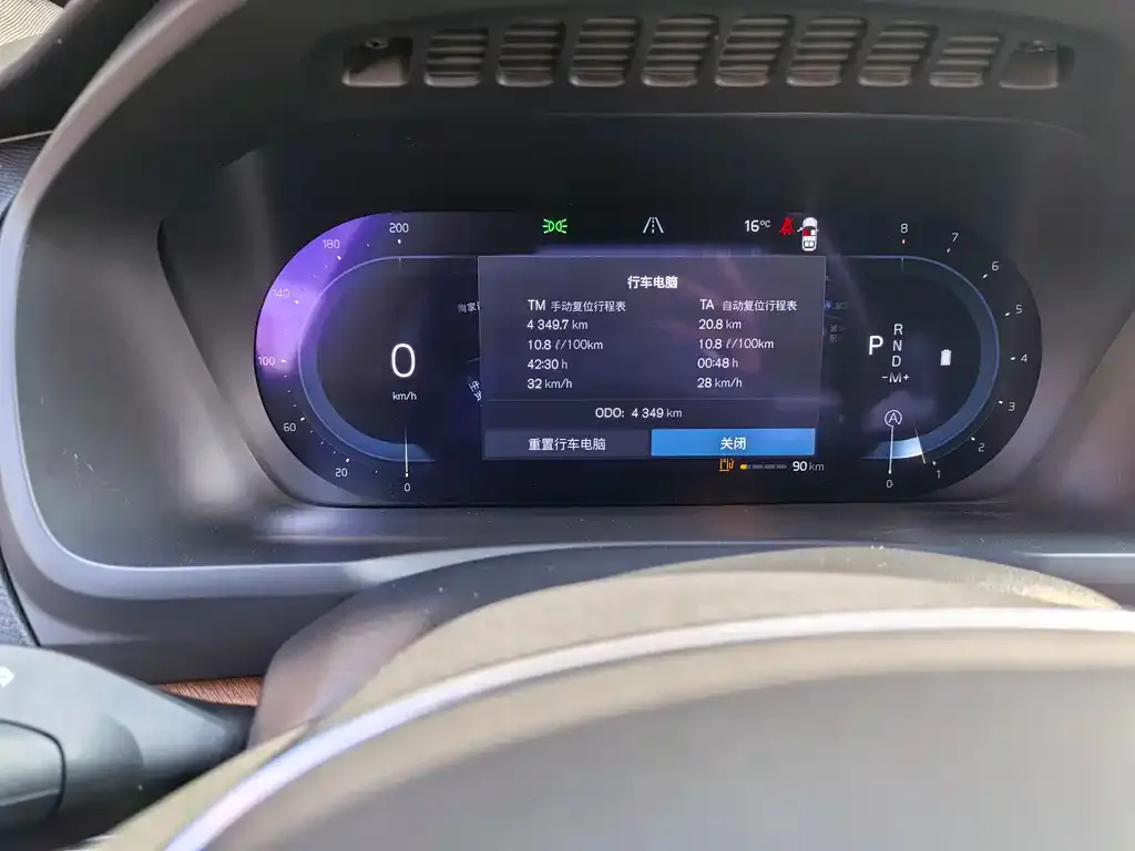 Volvo XC90 2023 из CN, фото 3