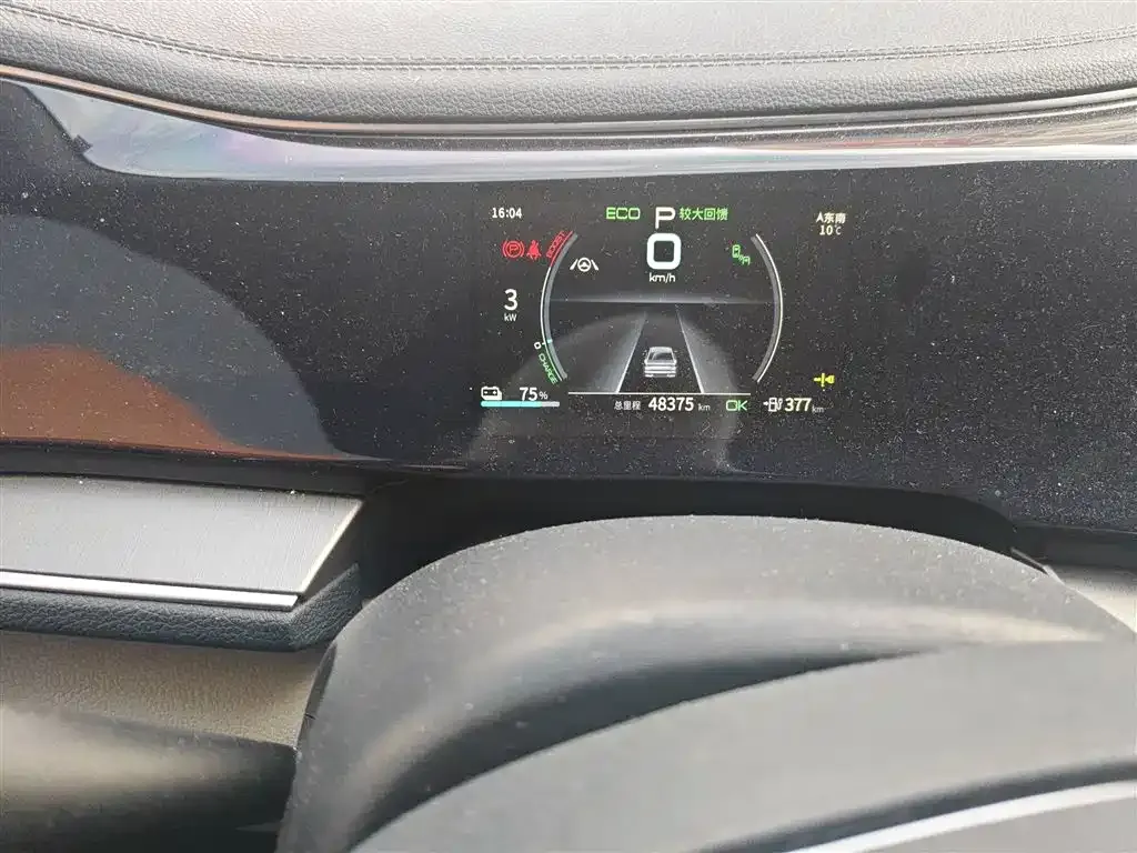 BYD Qin PLUS 2022 из CN, фото 7